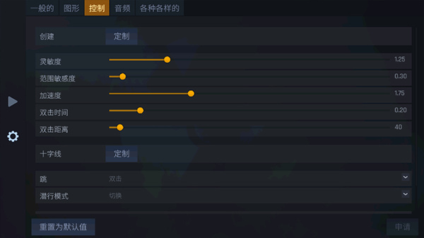 cs1.6手机版