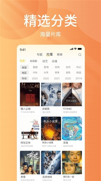 下饭影视安装包