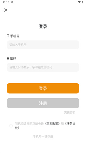 酷卡云