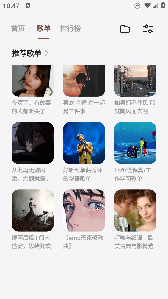 卡音