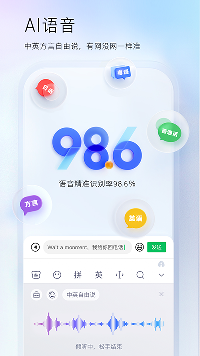 百度手写输入法