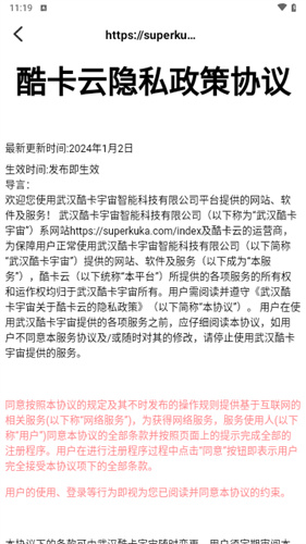 酷卡云