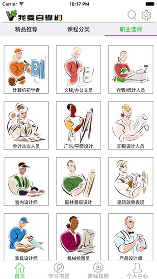 五一自学网
