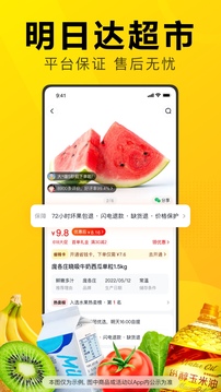 美团