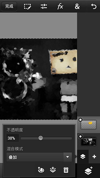 PS Touch