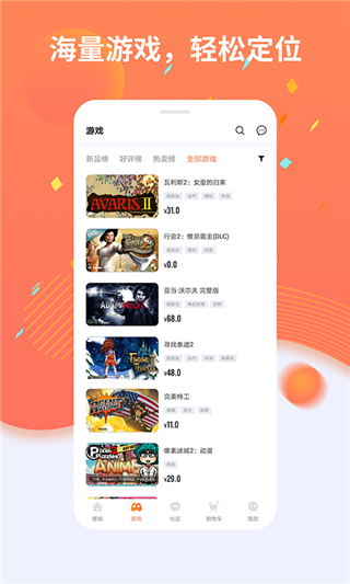 杉果