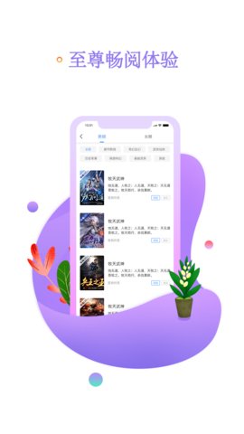 书海小说网