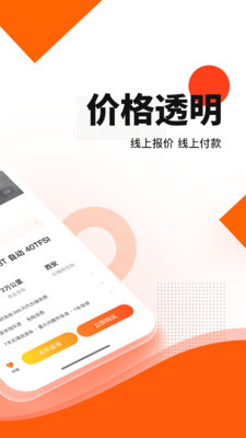 优信二手车