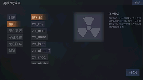 cs1.6手机版