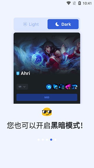 op.gg