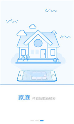 创维电视遥控器手机版