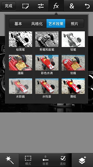 PS Touch