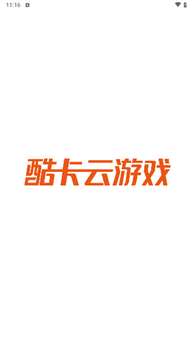 酷卡云