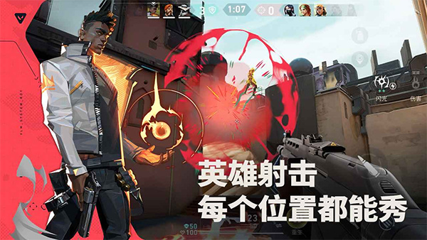 无畏契约安装包