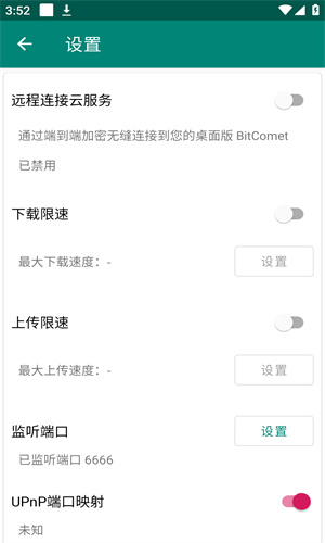 bitcomet