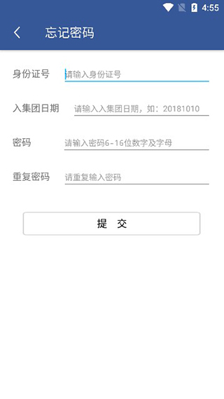 E路同行