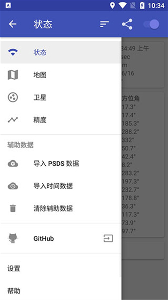 gps test plus