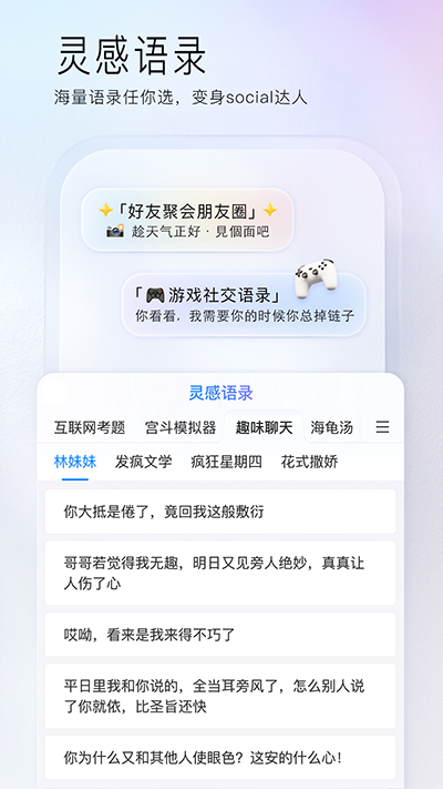 百度手写输入法