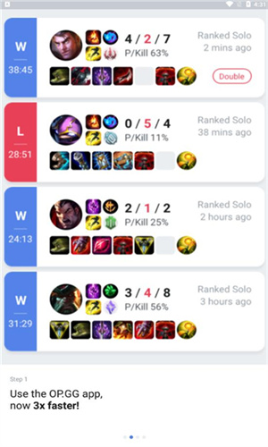 OPGG