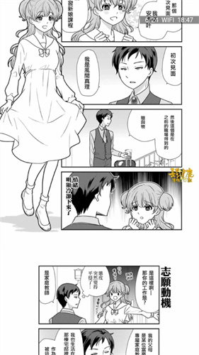 哔卡哔卡