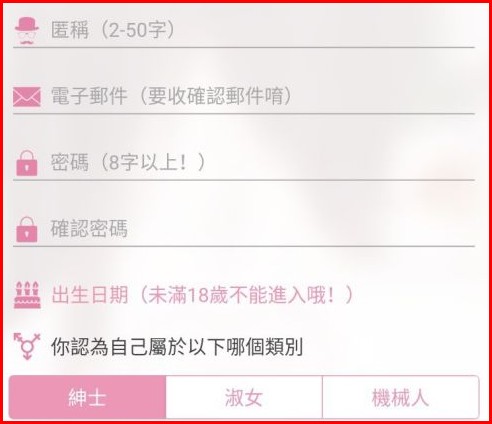 哔卡哔卡