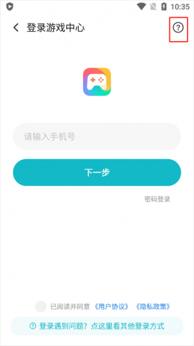 小米游戏空间安装包