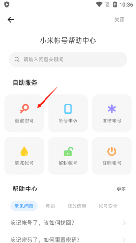 小米游戏空间安装包