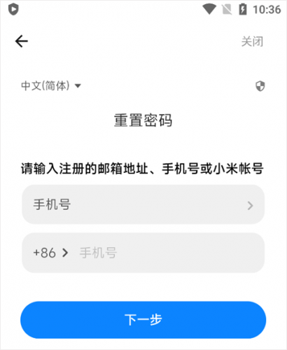 小米游戏空间安装包