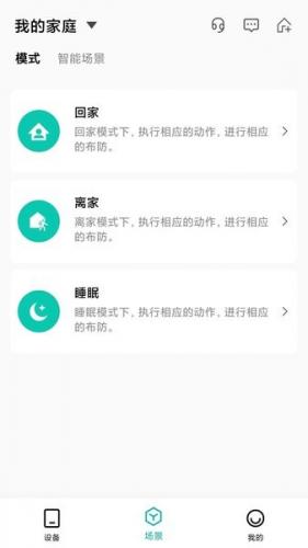 小峰管家