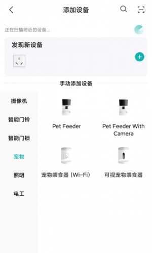小峰管家
