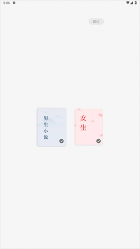 常读小说免费版