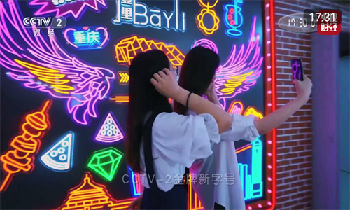 小酷直播tv