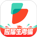 公考雷达下载