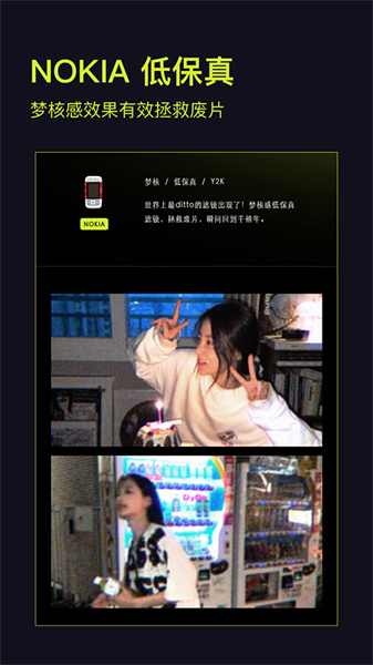 咔皮相机