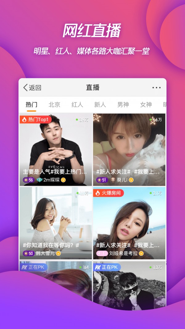 微博旧版本