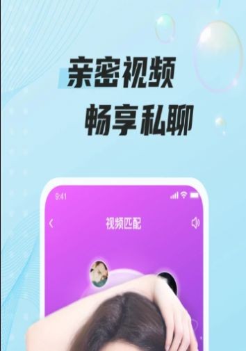 同城遇爱
