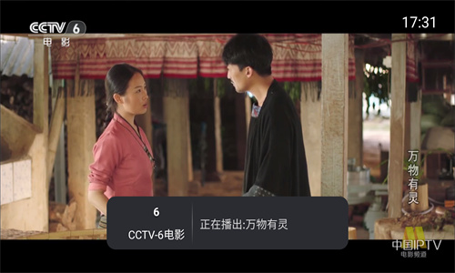 小酷直播tv