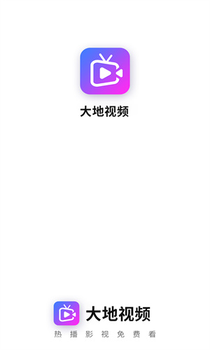 大地影视2023
