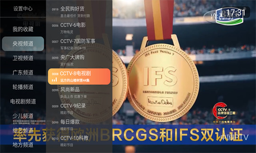 小酷直播tv
