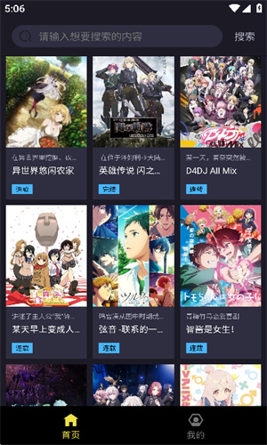 ju漫纯净版