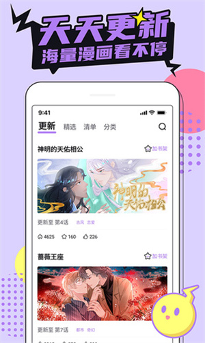 哔卡哔卡