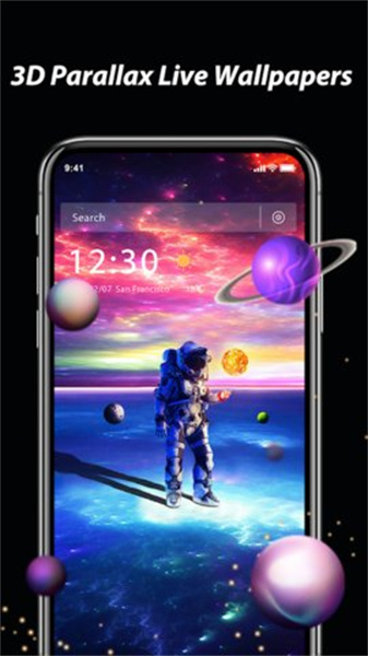 4D动态壁纸