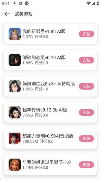 游咔盒子