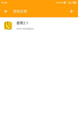 HTTPCANARY