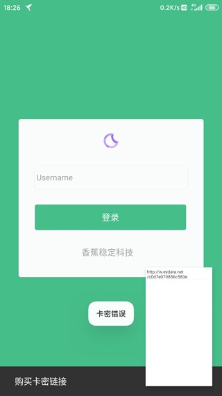 HTTPCANARY