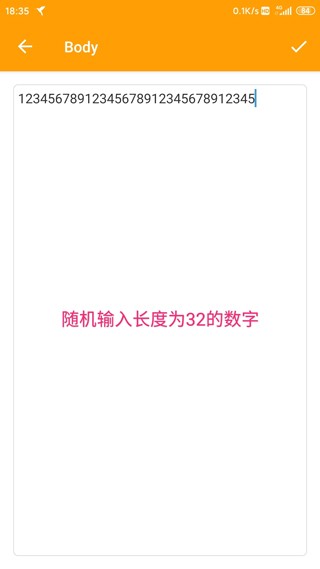 HTTPCANARY