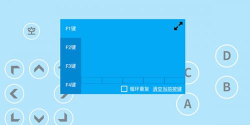 海星模拟器tv版