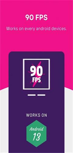 90fps画质助手2025最新版