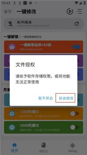 画质魔盒