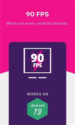 90fps旧版